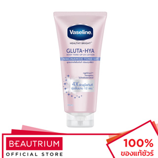 VASELINE Gluta-Hya Body Tone-Up UV Lotion Niacinamide Tone-Up ผลิตภัณฑ์บำรุงผิวกาย 300ml