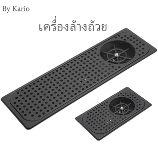 เตรียมจัดส่งที่ล้าง✔️แก้วอัตโนมัติ ที่ล้างแก้ว ล้างถ้วย เครื่องมือครัว ที่ล้างแก้วอัตโนมัติ บาร์ แก้ว