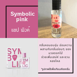 cps symbolic pink - แชปพิงค์