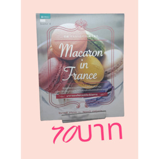 Macaron in France paperback