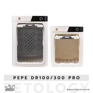 Petology - PePe DR100/300 Pro เครื่องเป่าขนสัตว์เลี้ยง