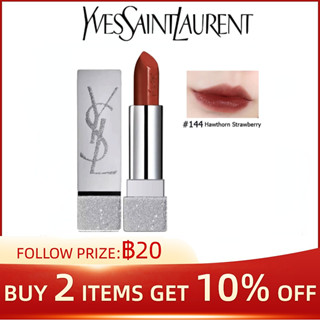 YSL Yves Saint Laurent Zoe Kravitz Co-branded Silver Tube Star Square Tube Lipstick #145