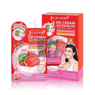 Julas Herb DD Cream Watermelon SPF50 PA+++ จุฬาเฮิร์บ ดีดีครีมแตงโม