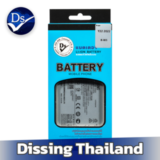 Dissing BATTERY VIVO Y22 2022 (B-W3)  **ประกันแบตเตอรี่ 1 ปี**