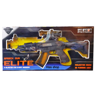 ปืน AK มีเสียง มีไฟ Toy world Speech gum Elite สีดำปืนกล มีเสียงมีไฟ