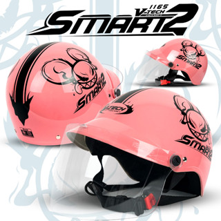 หมวกกันน็อคครึง่ใบ V-TECH Helmet รุ่น LADY SMART 2 แถมฟรี แผ่นบังลมนิรภัย PC (สำหรับผู้ใหญ่)