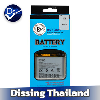 Dissing BATTERY OPPO K3  (BLP715)  **ประกันแบตเตอรี่ 1 ปี**