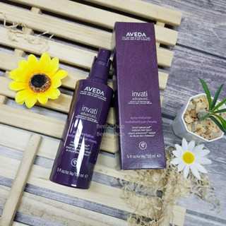 Aveda Invati Advanced Scalp Revitalizer 150ml ผลิต 04/2022 ซรั่มลดผมร่วงและบำรุงหนังศีรษะ