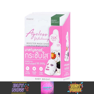 Baby Bright Ageless Whitening Booster Mask Sheet เบบี้ไบร์ท เอจเลส ไวท์เทนนิ่ง บูสเตอร์ มาสก์ ชีท