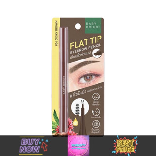 Baby Bright Flat Tip Eyebrow Pencil เบบี้ไบร์ท ดินสอเขียนคิ้วหัวแบน (0.16g.)