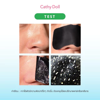 (12ชิ้น/กล่อง) Cathy Doll 5% Witch Hazel Cooling Strip Pore Pack แผ่นลอกสิวเสี้ยน สูตรเย็น วิชฮาเซล แผ่นลอกจมูก