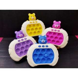 Popit ไฟฟ้า CAREBEAR GAME CONSOLE