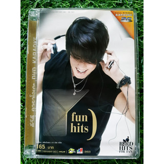 DVD แผ่นเพลง เบิร์ด ธงไชย แมคอินไตย์ ชุด Fun Hits เพลง แฟนจ๋า/คู่กัด/พริกขี้หนู/คนไม่มีแฟน