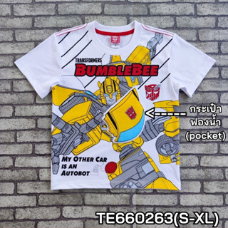 เสื้อเด็ก เสื้อคอกลมผ้าคอตตอนพิมพ์ ทรานฟอร์เมอร์ส   สินค้าพร้อมส่ง TE660263 (S-XL)