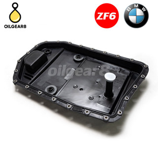 BMW อ่างน้ำมันเกียร์ แท้ ZF6 6HP19 6HP21 รุ่น E60 E90 E84 เบอร์ 24117571217 24152333907