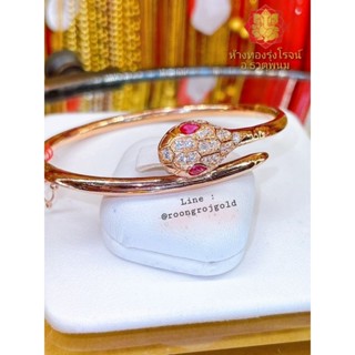 กำไลงู pink gold 1บาท