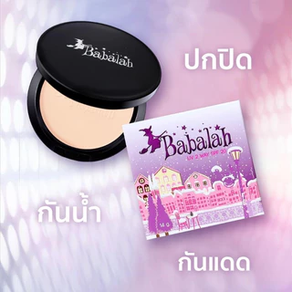 แป้งพัฟบาบาร่า สูตร 1 ดั้งเดิม - 14 กรัม และ 7 กรัม แป้ง ปกปิด คุมมัน กันแดด spf20 ติดทน กันน้ำ กันเหงื่อ Babalah