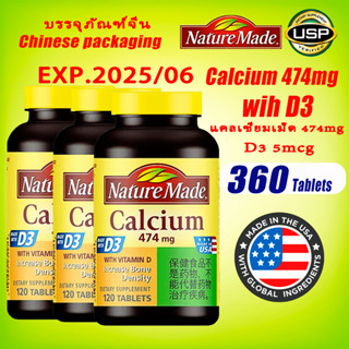 nature made Calcium 474mg with Vitamin D3 5mcg 120 tablets * 3 bottle