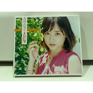 1   CD+DVD   MUSIC  ซีดีเพลง   大原櫻子  真夏の  太陽    (K9J60)