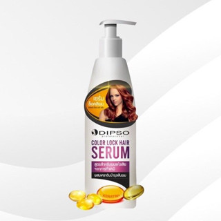 🔷Dipso Color Lock Hai Serum  ดิ๊ฟโซ่เซรั่ม สูตรสำหรับผมแห้งเสียจากการทำเคมี