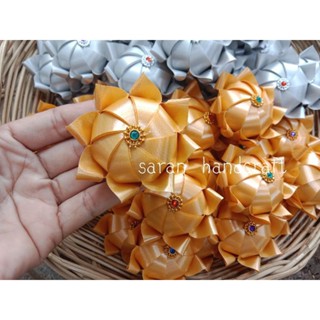 ริบบิ้น เหรียญโปรยทาน ดอกบัวบาน ตัวเปล่า 50 ดอก