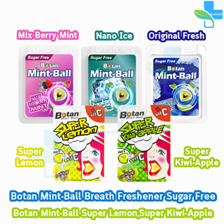 Botan Mint-Ball โบตัน มิ้นท์บอล 7,20 เม็ด [1 ชิ้น] ลมหายใจสะอาด หอมสดชื่น