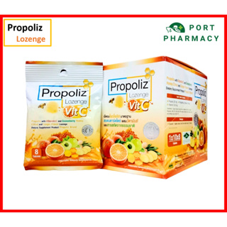 Propoliz Lozenge Vit C โพรโพลิซ ชนิดเม็ดอม ลูกอม ผสมวิตามินซี 60 mg แบบยกกล่อง