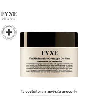 FYNE The Niacinamide Overnight Gel Mask [ฟายน์ | # N] 1390.-