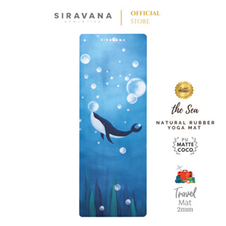 SIRAVANA เสื่อโยคะยางพารา รุ่น The Sea 2mm Natural Rubber Yoga Mat