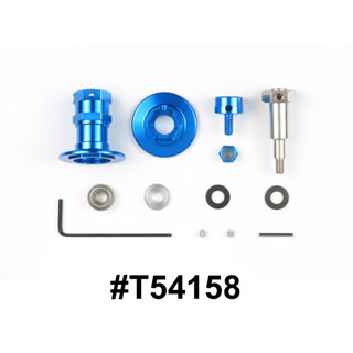 TAMIYA 54158 F104 ALUMINUM DIFF HOUSING SET