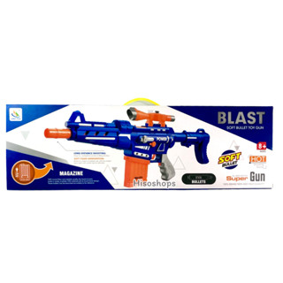 NERF GUN ปืนเนิฟปืนของเล่นสำหรับเด็กๆ เปลี่ยนกระสุนได้ มาแบบยกเซตน่าเล่นมากๆค่ะ