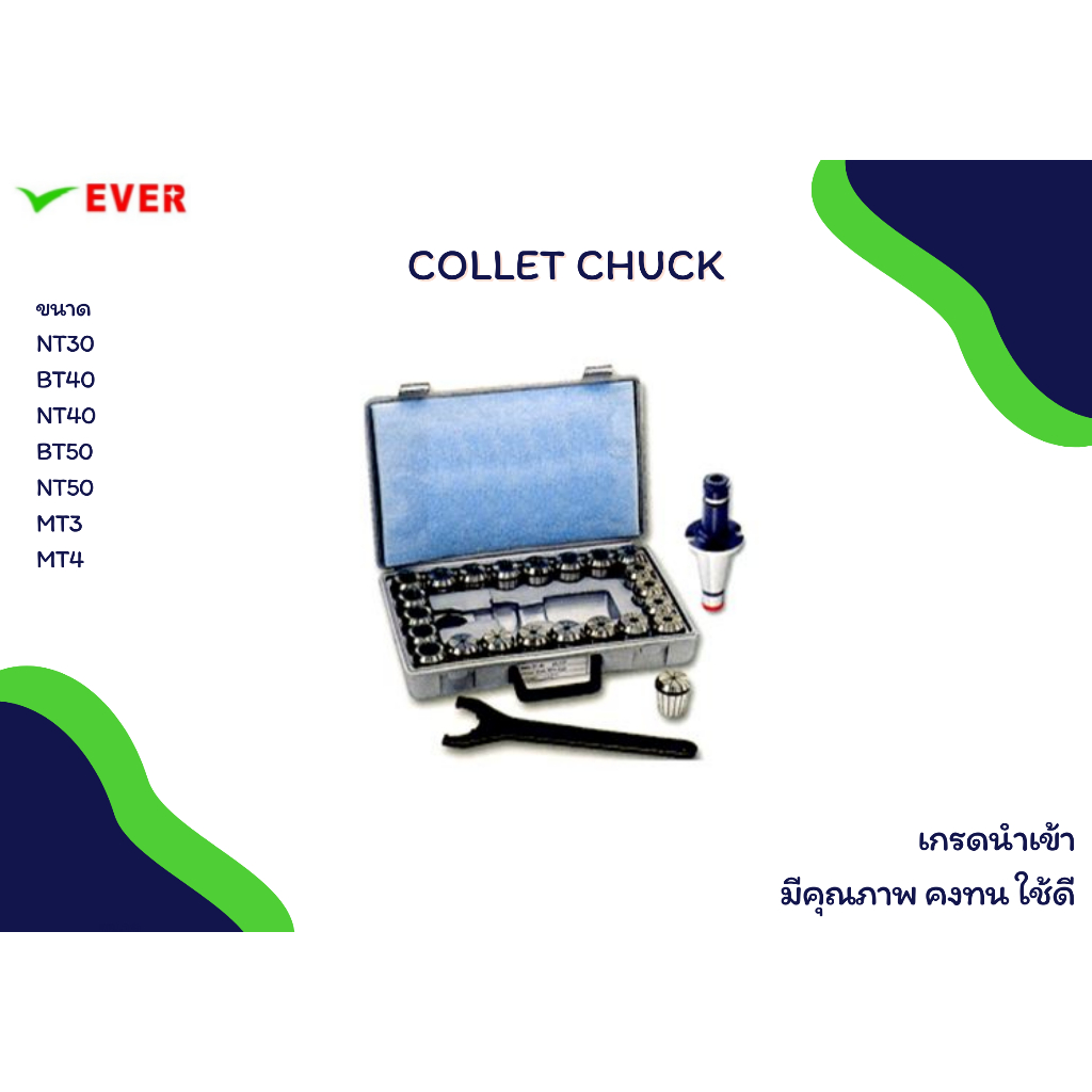 เซตคลอเล็ตBT40,NT40,BT50,NT50,NT30,MT3,MT4 *พร้อมส่ง* COLLET CHUCK SET MA5B