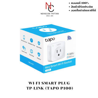 Mini Smart Wi-Fi Socket TP-Link Tapo P100