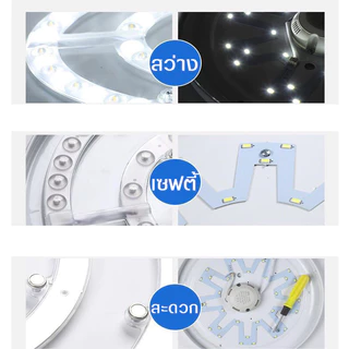 แผงไฟเพดานled แหล่งกำเนิดแสงโมดูล 24w/36w/48w/72w96w 3แสง แม่เหล็กฝังฝ้า แผ่นชิป แผ่นชิพกลม