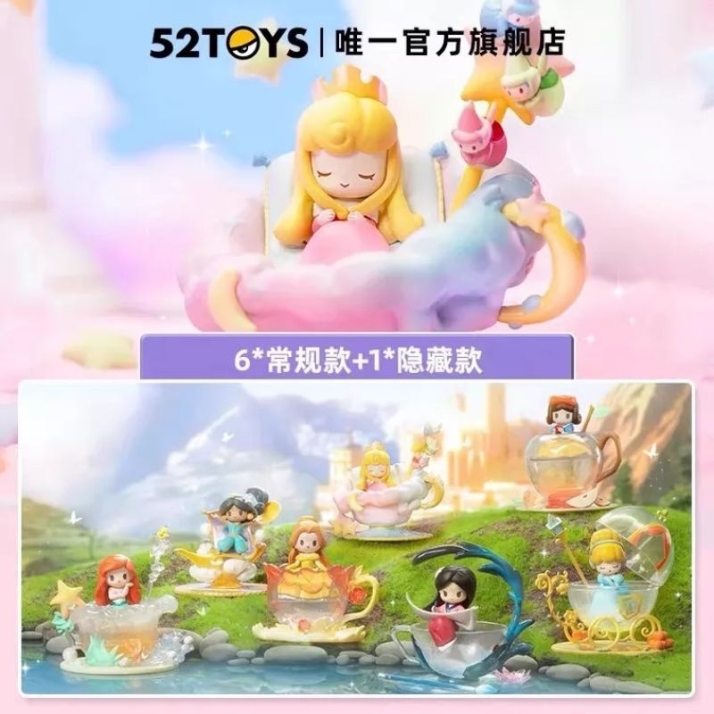 52TOYS Disney Princess D-Baby series ลิขสิทธิ์แท้