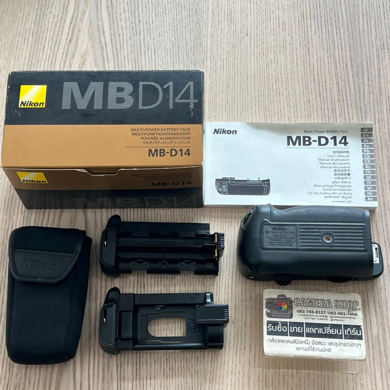 Nikon MB-D14 For Nikon D600 D610 (FullBox)