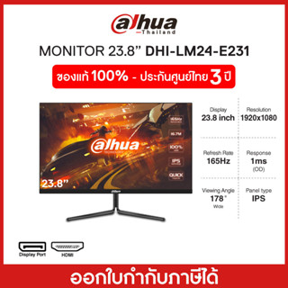 Monitor (จอมอนิเตอร์) DAHUA (DHI-LM24-E231) 23.8" FHD, IPS 165Hz