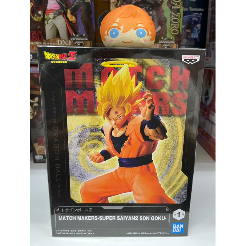 Banpresto Dragon Ball Z Son Goku Super Saiyan 2 Figure Match Makers