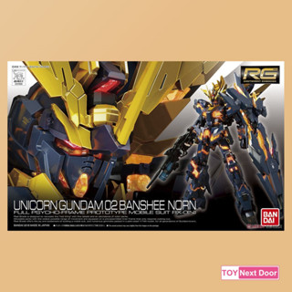 Bandai : RG 1/144 UNICORN GUNDAM 02 BANSHEE NORN