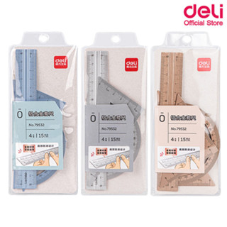 Deli 79532 Drafting set 4 pcs. ชุดเรขาคณิต บรรจุ 4 ชิ้น ชุดเรขาอลูมิเนียม (คละสี 1 ชุด)