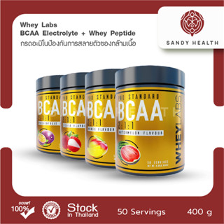 Whey Labs BCAA + Electrolytes - 50 Servings กรดอะมิโนป้องกันการสลายตัวของกล้ามเนื้อ