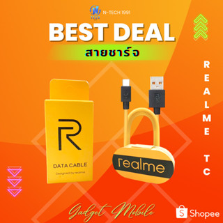 สายชาร์จ สำหรับ Realme Micro usb /Type-C Data cable Fast charge ใช้ได้กับรุ่น เรียวมี​​5/​ 5i, 5S/Realme​ C2/C3/C17/C1