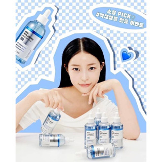 🇰🇷 ตัวนี้สาวๆเกาหลีใช้เพียบ การันตียอดขายมากกว่า 2 ล้านขวดในเกาหลี ✨  ⛄️Wellage Real Hyaluronic Blue Ampoule 100ml ❄️