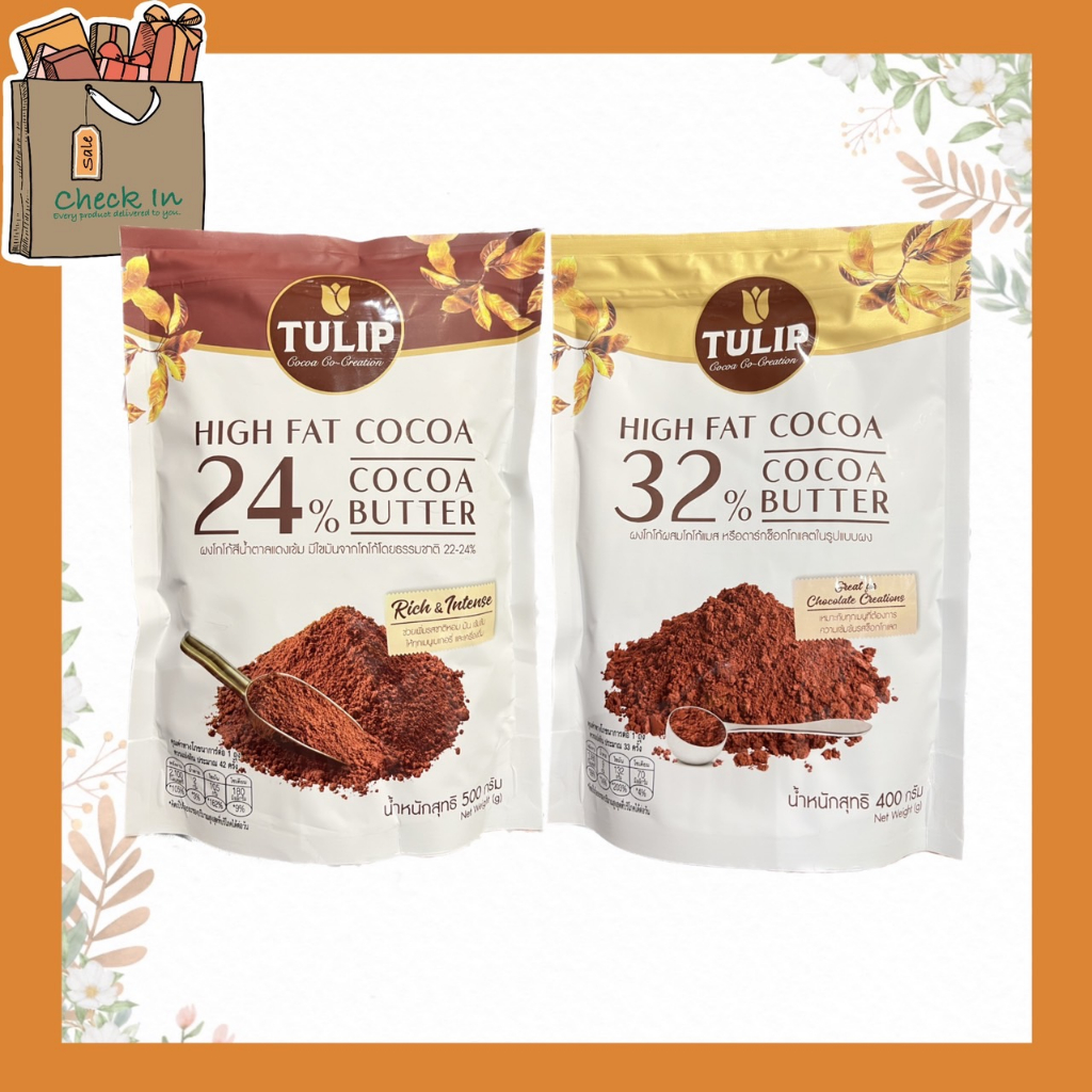 Tulip Cocoa Powder Dark Red Brown, Cocoa Powder and Cocoa Mass ผงโกโก้ผสมโกโก้แมส ผงโกโก้ ชนิดสีน้ำต