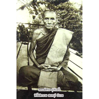 รูปพระเกจิอาจาร์ขนาดพกพาเท่านามบัตรเเละขนาดใหญพร้อมเคลือบพลาสติก#หลวงปู่ดู่#สมเด็จโต#หลวงพ่ฤาษีลิงดำ