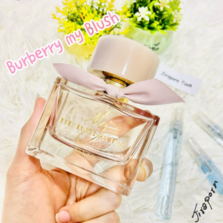 แบ่งขาย Burberry my Blush น้ำหอมแท้ 100%