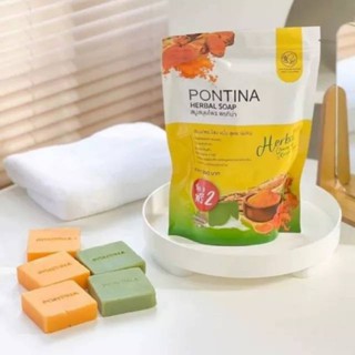 สบู่สมุนไพรโสมขมิ้น พรทิน่า PONTINAHERBAL SOAP (ซองเหลือง)