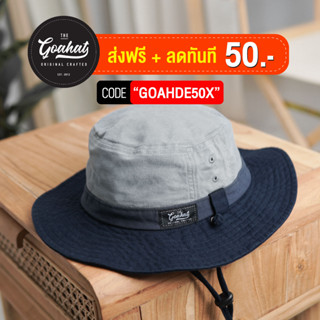 2TONE Denim X Gray หมวกเดินป่า ปีกกว้าง หมวกบักเก็ต สีทูโทน มีสายรัดคาง งาน Cotton 100% ฟอกสีโทนเฟด ผ้านุ่ม ใส่สบายมากๆ