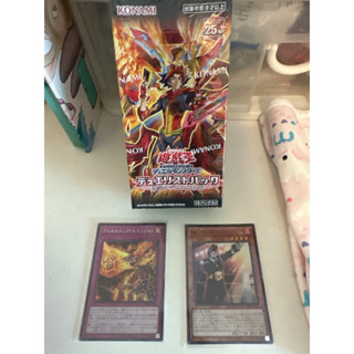 การ์ดยูกิ ภาษาญี่ปุ่น yugioh card jp 023,034 duelist pack : duelists of explosion