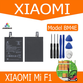 JAMEMAX แบตเตอรี่ XIAOMI Mi F1 Battery Model BM4E ฟรีชุดไขควง hot!!!